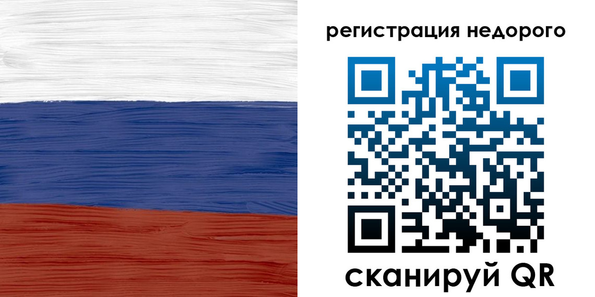 временная прописка в Хабаровске