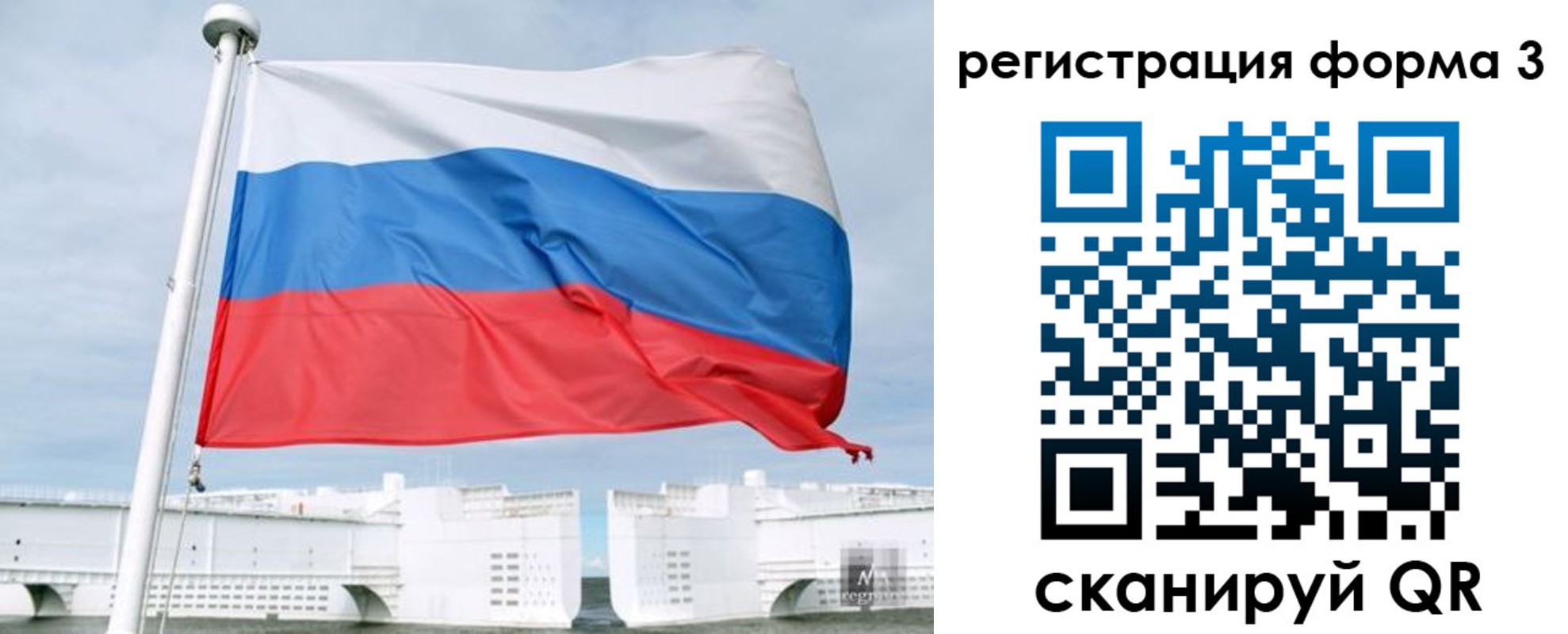 прописка для кредита в Хабаровске